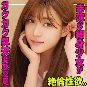 smuc135 なぎさ[素人ムクムク-夢中-]城なぎさ